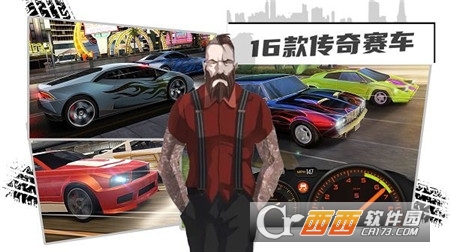 賽車3D跑酷v1.0