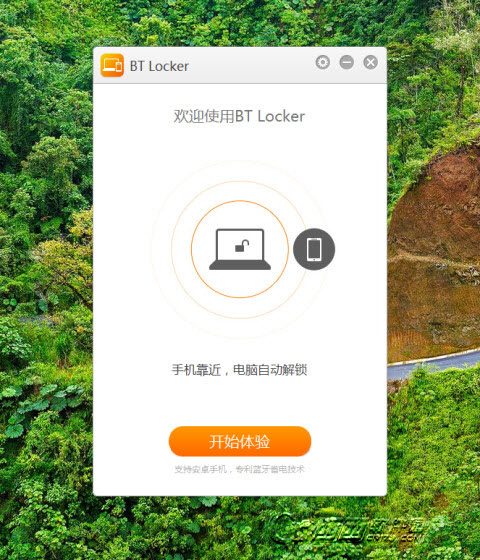 BT locker 聯(lián)想電腦智能鎖屏解鎖app1.1.01.56