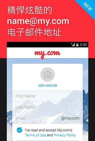 我的郵件MyMail(郵件收發(fā)管理系統(tǒng))v11.2.0.28120