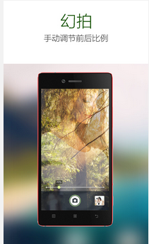 幻拍(趣味拍照)app1.1.0