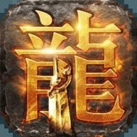 遨游傳奇打金版手游v1.0