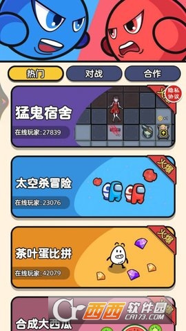 雙人游樂場v1.0.0