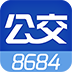 淮北公交查詢(xún)(公交到站時(shí)間)apkv13.1.2