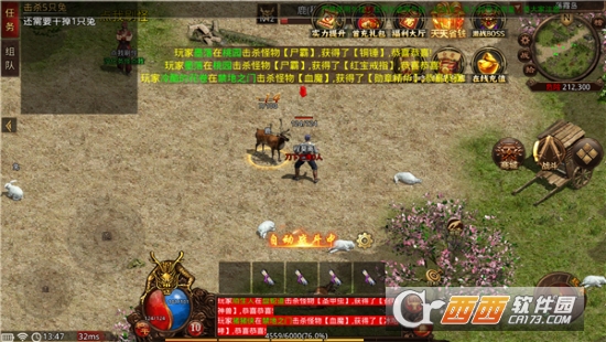 武魂神武傳世手游v1.5.4