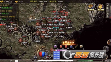 魔杖傳奇新版火龍v1.85