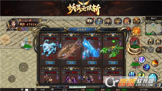 妖靈無限斬1.95復古版v1.0