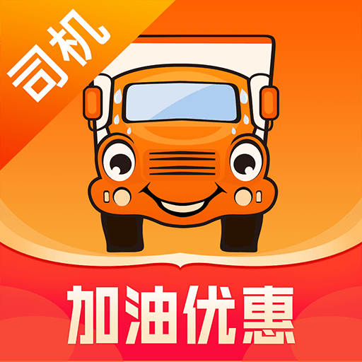 運滿滿司機版appV8.41.2.0