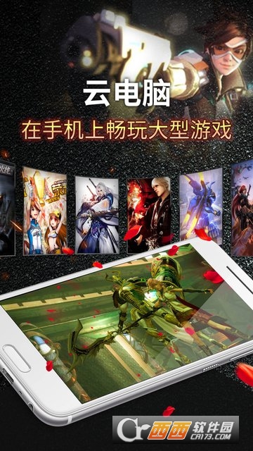 達(dá)龍?jiān)齐娔Xapp5.0.1.39