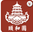 颐和园(自助游园)app1.6安卓最新版