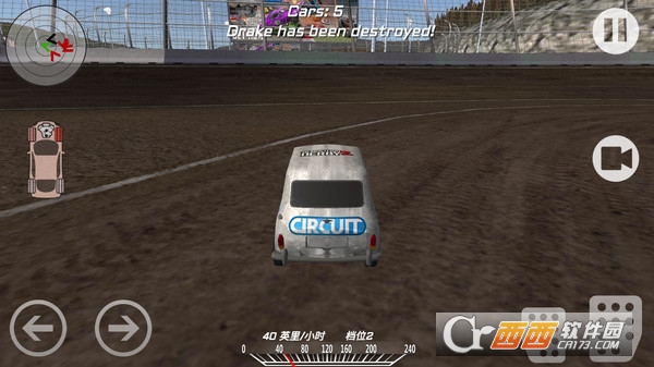 王者最強車神v1.0.2