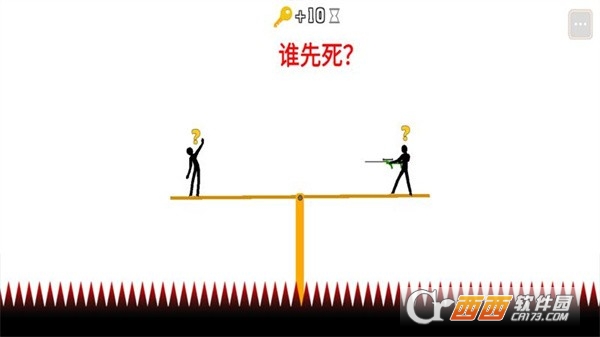 火柴人情侶大作戰(zhàn)v1.3.6