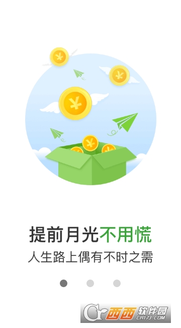 現(xiàn)金巴士app3.5.0