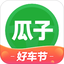 瓜子二手車(chē)v9.0.0.6