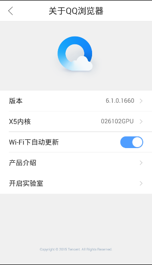 QQ瀏覽器X86版10.3.1.6830安卓最新版