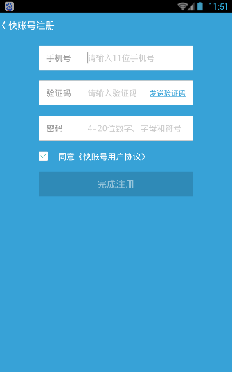 諸城圈(興趣交友互動(dòng)平臺(tái))appv1.2.0