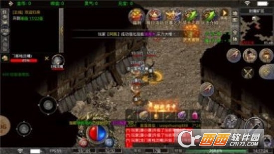 新魔龍傳說傳奇v1.0