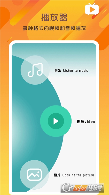 萬能變聲器語音大師v1.0