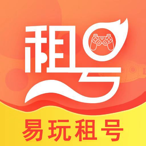 易玩租號(hào)v1.0.0