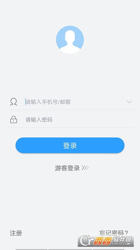 NVSEE監(jiān)控軟件app(錄像機初始密碼)V5.3.1