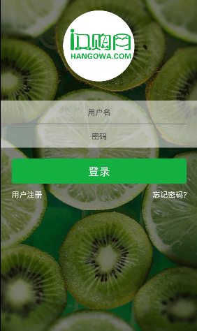 漢購網(wǎng)(湖北特產(chǎn))app1.0安卓最新版