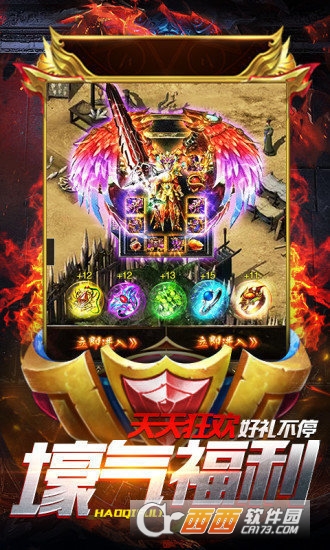 魔龍傳奇專(zhuān)屬?gòu)?fù)古沉默v3.1.3