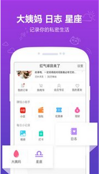 潮流街(穿衣搭配)app3.2安卓最新版