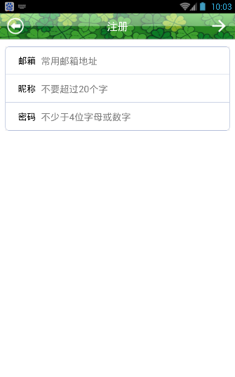 閃聚(移動交友)appv1.2.0