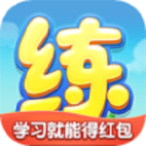 天天练乐乐课堂app10.8.9最新版