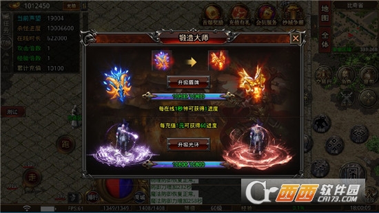 新悅火龍1.80復古版v1.0