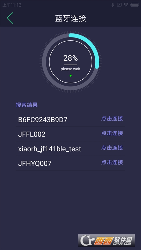 驚帆健康appv1.0.7