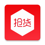 搶貨神器app3.4.32