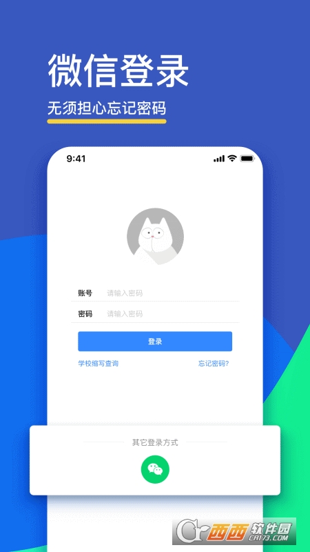 fif口語訓(xùn)練學(xué)生版appV6.5.6安卓最新版