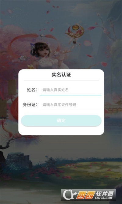 凌劍逍遙v1.0.1