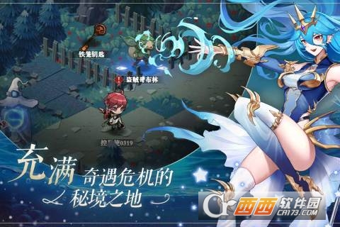 群星之子手游v1.0