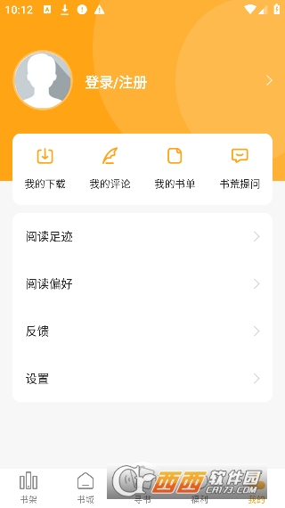 丁丁小說app最新版v1.6.0