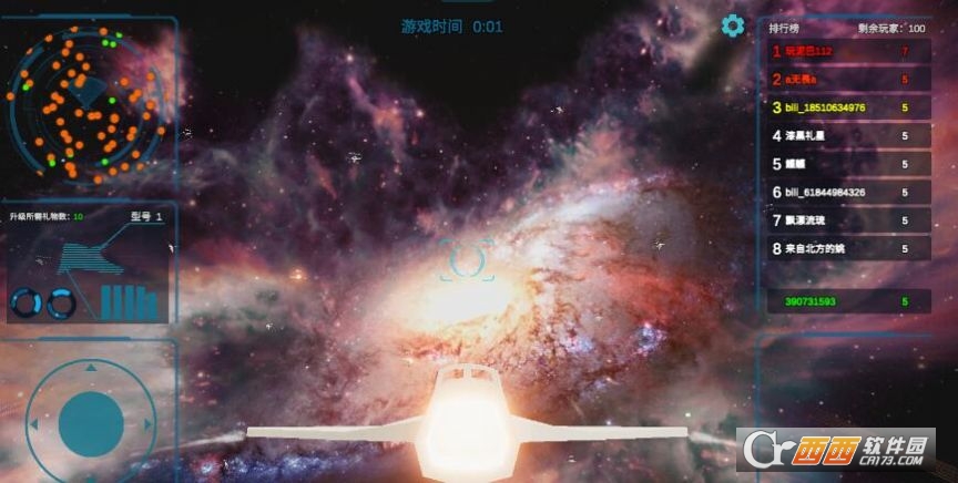 送禮全宇宙游戲1.0.0