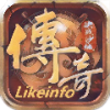 likeinfo传奇三端手游v3.1.8