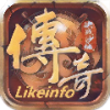 likeinfo傳奇三端手游v3.1.8