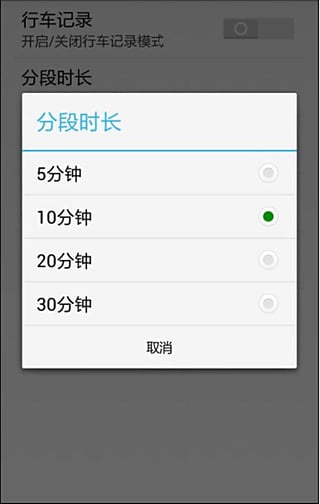 悍狼智能眼鏡appP1.0.1210