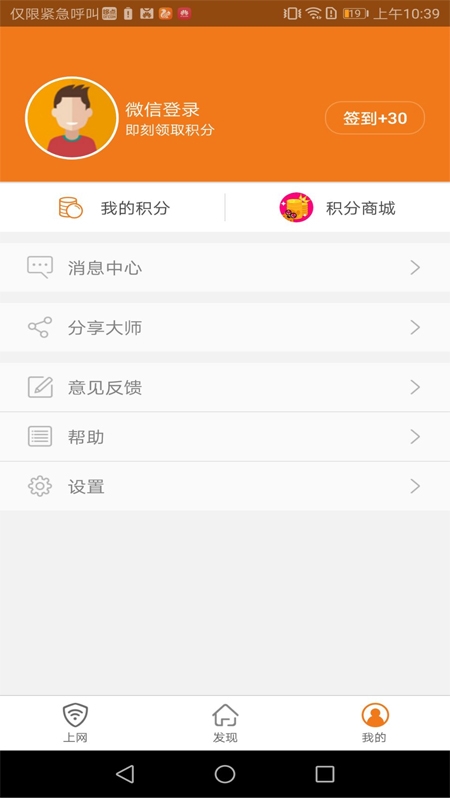 哆點(diǎn)app2.6.3