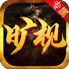 曠視專(zhuān)屬單職業(yè)v1.0