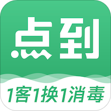 點(diǎn)到按摩appv10.3.2