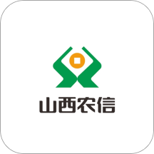 山西農(nóng)信手機銀行app2.5.0安卓最新版