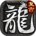 神器二合一王者風(fēng)暴傳奇v1.0