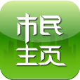 市民主頁(北京市市民服務(wù)中心)v3.0.16