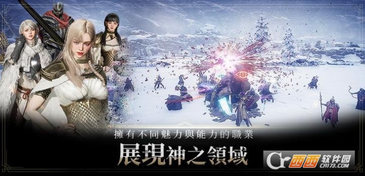 奧丁神叛罪惡深淵手游1.0.0