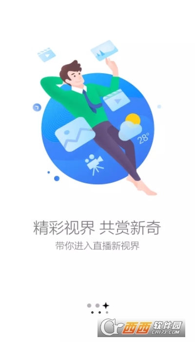 叮咚fm電臺(tái)app3.6.0.01