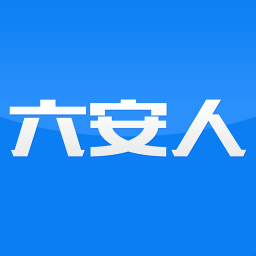 六安人論壇客戶端(本地生活門戶社區(qū))v5.3.1.9