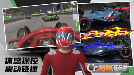 極限越野3D賽車v1.0