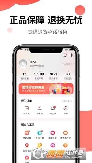 豫樂寶商城app最新版v1.0